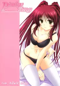 (C68) [Mahirutei (Izumi Mahiru)] Pinky Ring (ToHeart 2)