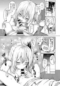 COMIC Anthurium 2018-10 [Digital]