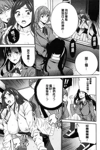 [OUMA] Hitozuma Kyoushi Kari - Horny wife Teacher Fuck! | 人妻教師狩獵 [Chinese]