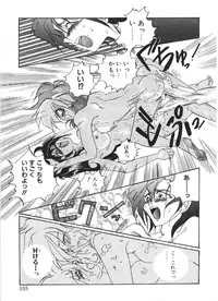 [Izumo Kuutarou] MOTION CLIP