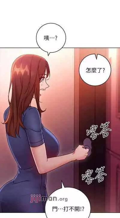 【周二连载】继母的朋友们（作者：Red-A&頸枕） 第1~59话