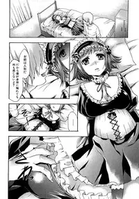 COMIC XO 2009-04 Vol.35