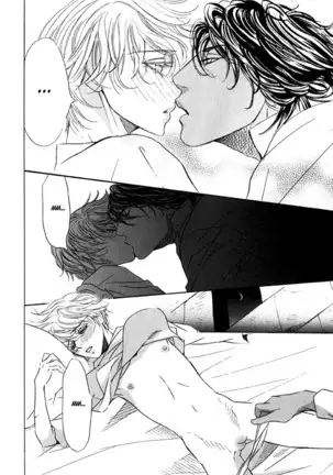 The Chains of the Hot Sand