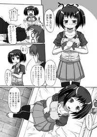 [Kaibara Keiya] Puni Puni☆Crevasse [Digital]