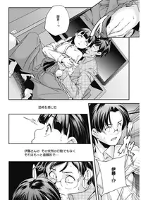 COMIC HOTMILK 2017-03 [Digital]