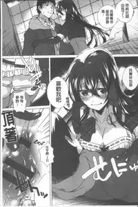 [Ebina Ebi] Shinsen Puriman - Fresh Puriman [Chinese]