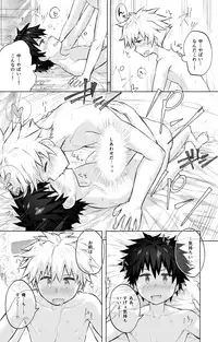 ahonobo/ほのぼ/allenalleeeen - Love Hotel