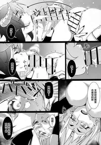 Futaba no Ohanashi Matome 3