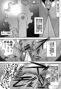 [Mikoshiro Honnin] St. Margareta Gakuen Chijoku Nyoin Hametsu Hen