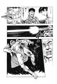 [Maeda Toshio] Ryakudatsu Toshi 2