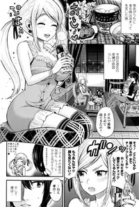 COMIC Penguin Club Sanzokuban 2016-06