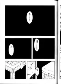 [B.B.C] Tenchi Muyou! Ryou-ou-ki Kaiteiben (Tenchi Muyou!)