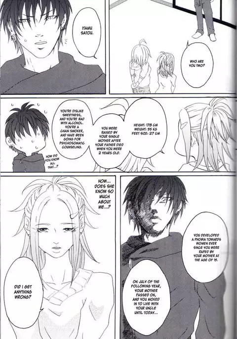 Kill Me as a Sacrifice to Mother 1