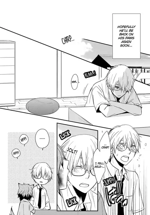 Ito Koi 2 - Jin Ookami Hen