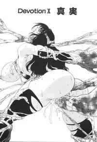 [Yuri Ai] Inyou Jokenden ABIRASTRA