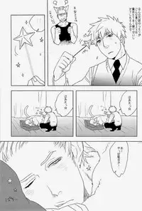 (C83) [MORBID+LOVERS (Show)] EROTICS (Hetalia: Axis Powers)