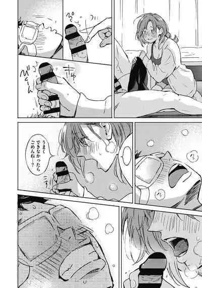 Barairo ni Somare - Feel so PINK!