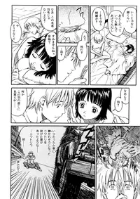 [Naruco Hanaharu] Shoujo Material [Decensored]