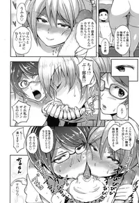 COMIC Koh 2016-11 [Digital]