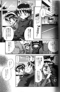 [Tamachi Yuki] Binyuu Shoujo Shugi (Uncensored)