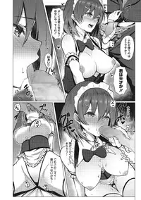 COMIC Megastore Alpha 2016-11 [Digital]