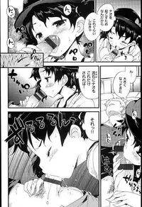 [Petenshi] Onnanoko no Mannaka