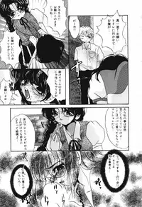 [Nyanko MIC] A Kan Analist - Feeling A Analist