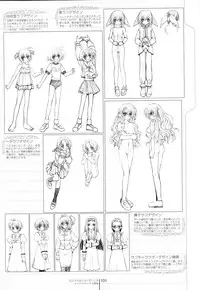 Otome wa boku ni koi shiteru Visual Fanbook (Otoboku)