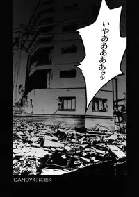 [Piggstar] Candy#3 Love Sick Pleasure (Yes! Precure 5) (Hi-res)