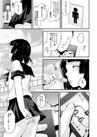 [Yadokugaeru (Locon)] Kaname 04 [Digital]