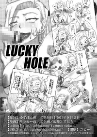 [Yuzuponz] LUCKY HOLE (Dragon Ball Z)