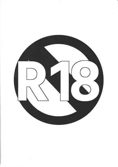 Fujiki-san wa Toshiue no Koibito to Namahame Sex Shiteirurashii