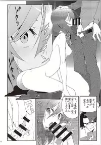 (SC2015 Winter) [Zattou Keshiki (10mo, Shino)] Darkside Live (Love Live!)