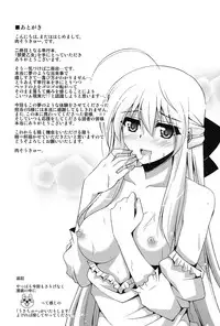 [Nikusoukyuu.] Kinai Otome [Digital]