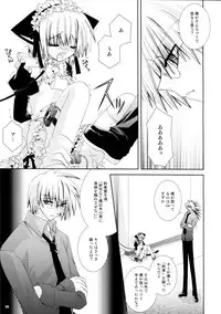 (C69) [Neko Kinryouku (NekoNeko)] Hitonatsukoi Koneko