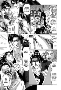 [Mizukami Shin] Koi no Tsubo [English] [Storm in Heaven]