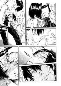 [Naruco Hanaharu] Shoujo Material [Decensored]