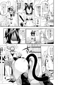 COMIC Tenma 2011-09