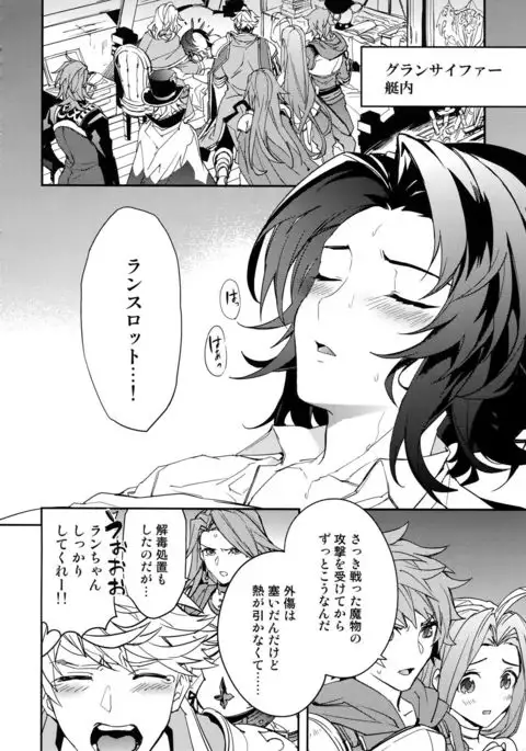 Kowaku - Temptation -