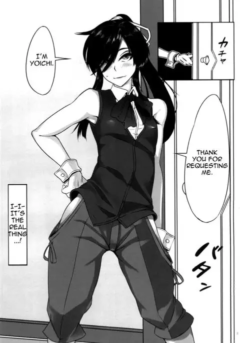 Otokonoko Health Azuchijou e Youkoso