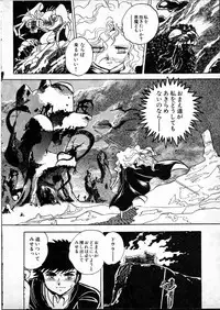 [Hasegawa Yuuichi] Doura