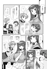 [Tomoe Tenbu] Sandwich Sisters