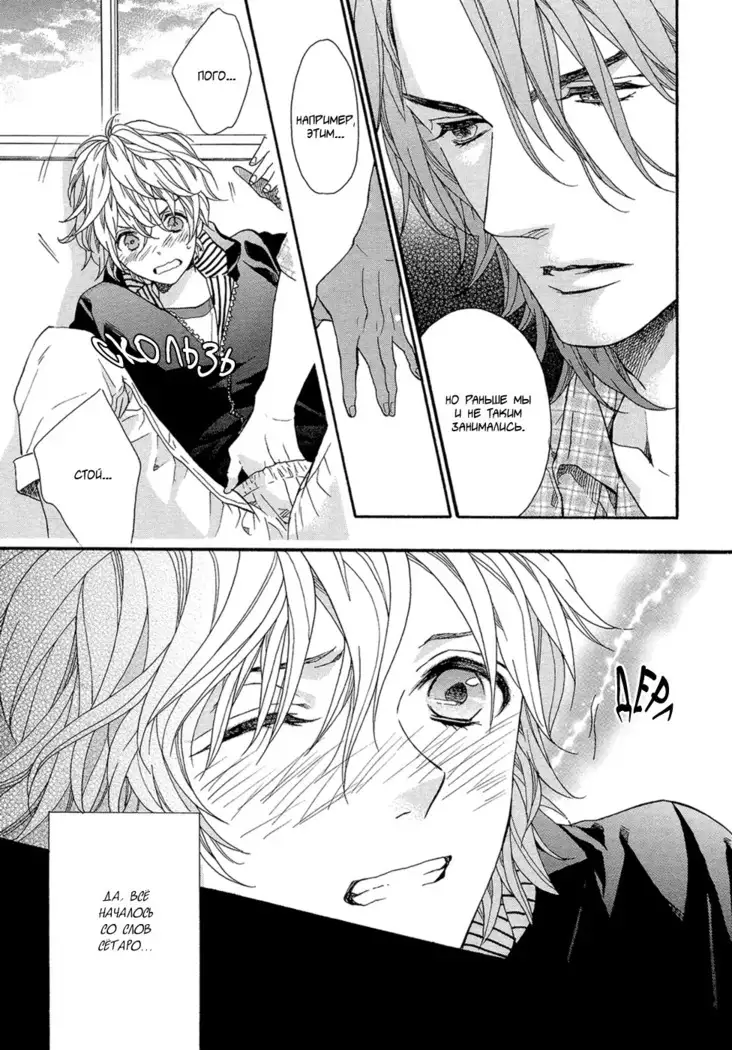 KITAZAWA Kyou] Av Gokko