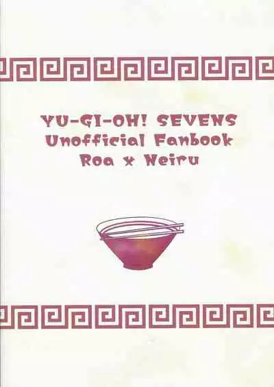 (LuckyCard!3) [Haikyo kobo (Tencha)] Itadakimasu. (Yu-Gi-Oh! SEVENS)