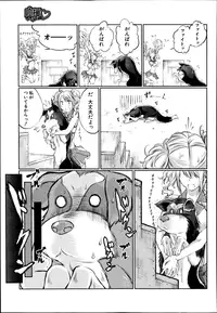 [Zensoku Rider (Tenzen Miyabi)] Ōen shitakute...