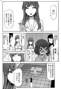 Namaiki! 2015-08