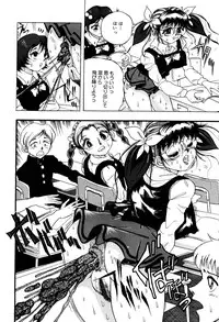 [Kirisaki Minchi] Kusozume Benkihime