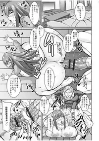 [Dorachefu] Sokuhame Sukebe Ana [Digital]