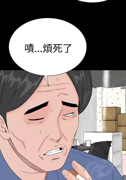 one woman brothel 楼凤 Ch.43~46