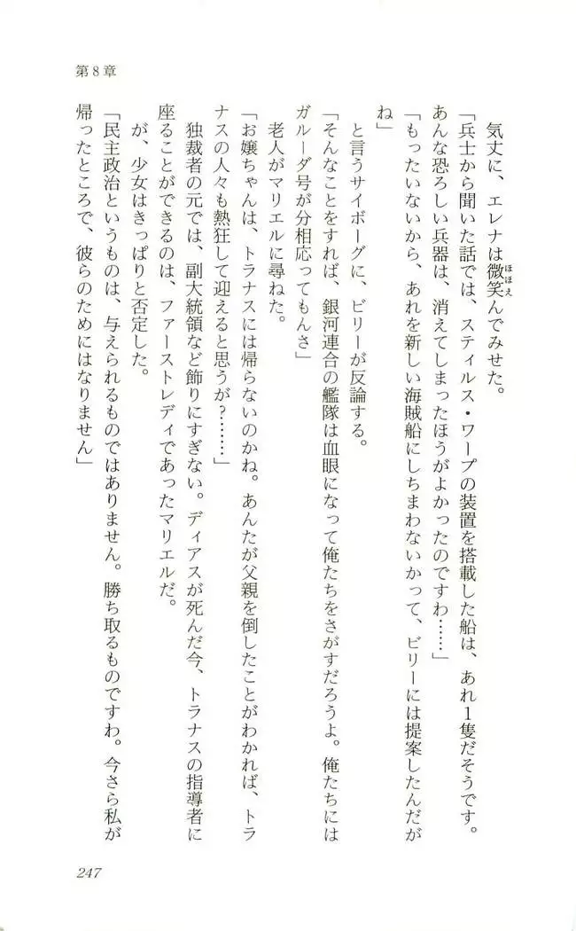 Shokuzai no Sora - Kutsujoku no Fukushuu Rape